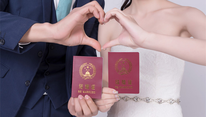 北京结婚证怎么办  北京结婚证要怎么办