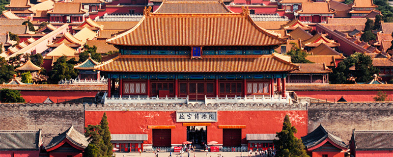 宗人府是干什么的宗人府的作用