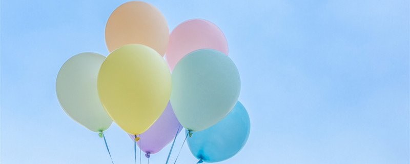 氦气球安全吗 氦气球有危险吗