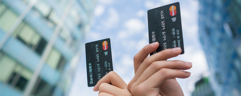 信用卡网上怎么申请 信用卡网上怎么申请办理