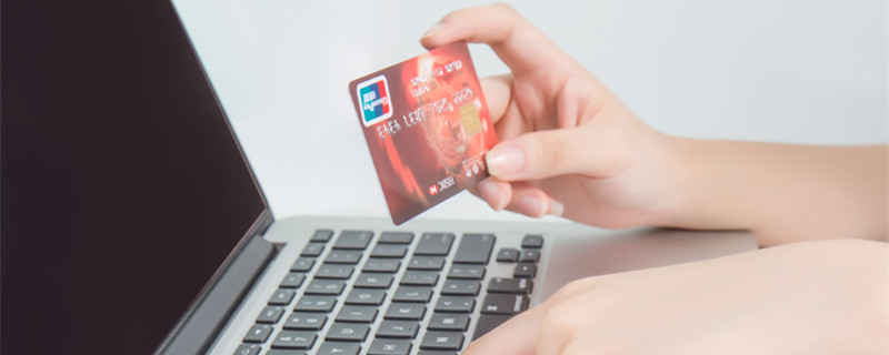 信用卡账单日当天刷卡算哪个月 信用卡账单日当天刷卡到底算哪个月