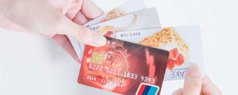 大额分期卡和信用卡的区别 大额分期卡和信用卡的区别有哪些