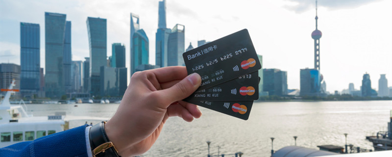 一个人可以办几张银行卡一个人可以办多少张银行卡