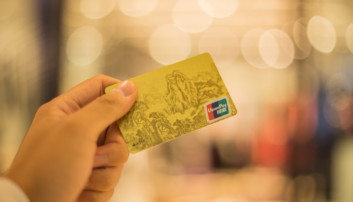 农商银行卡三颜色级别 农商银行卡有几种颜色