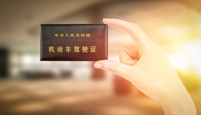广州电子驾驶证怎么开通 广州电子驾照怎么办理