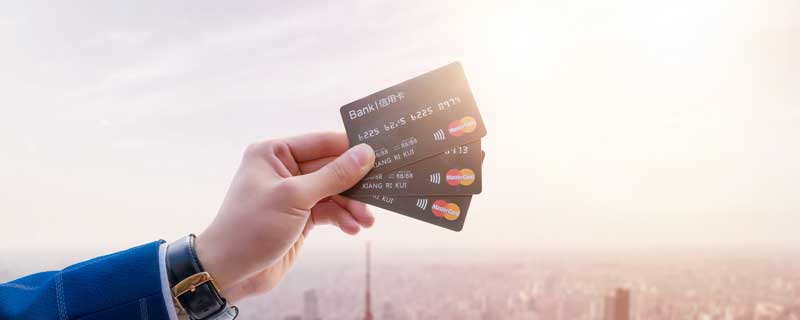 信用卡用途有哪些 银行信用卡的用途
