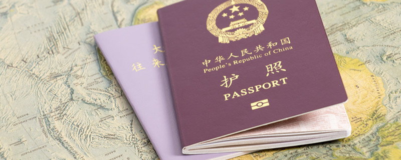 办理护照需要什么材料 申请护照需要哪些材料