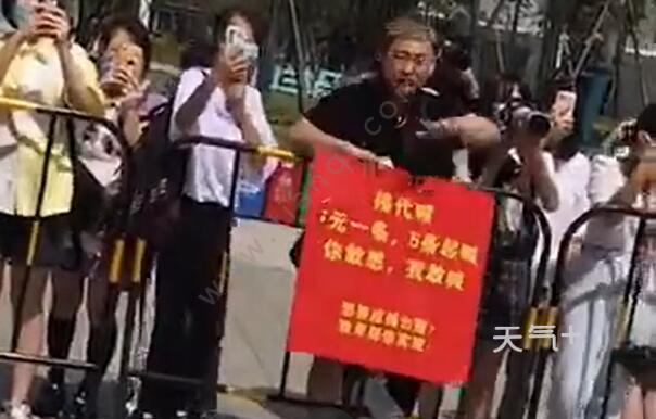 tqjia