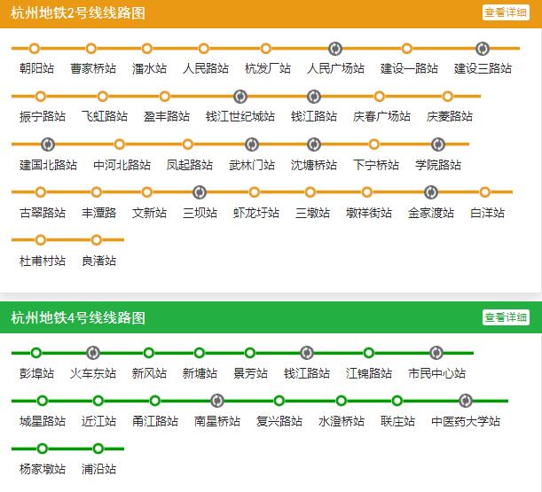 2021年杭州地铁线路图高清版 杭州地铁图2021最新版