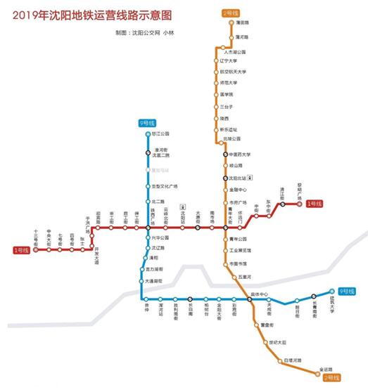 2021年沈阳地铁线路图高清版 沈阳地铁图2021最新版