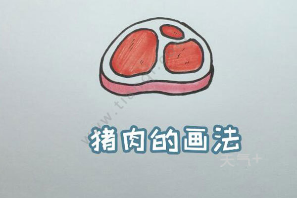 肉类简笔画 简单图片