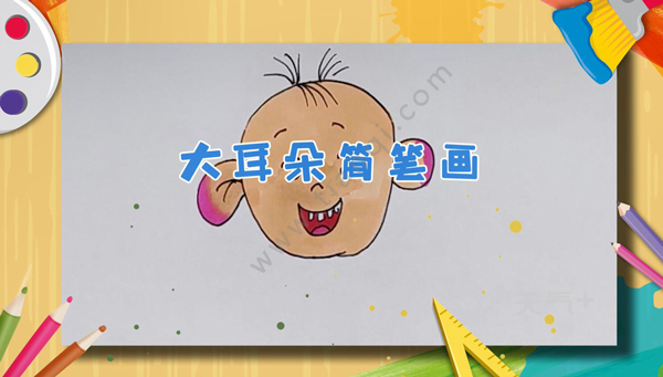 大耳朵图图主题曲简谱_大耳朵图图第四季片头曲 小小快乐魔法师 歌词
