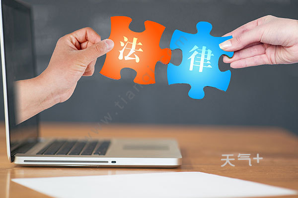tqjia