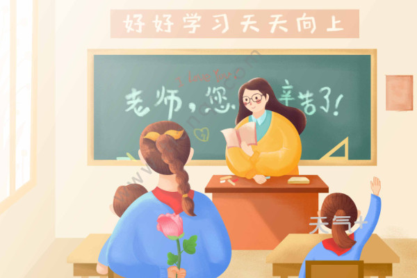 tqjia