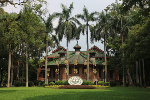 中山大学的王牌专业中山大学哲学系怎么样