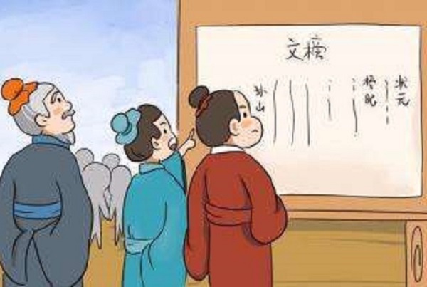 名落孙山的意思是什么名落孙山文言文翻译