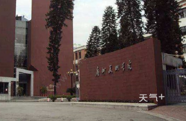 广州美术学院正门图片