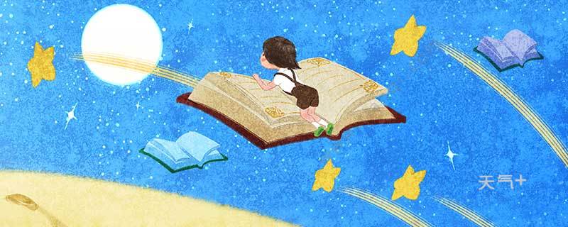 人去楼空下一句是什么 人去楼空近义词