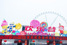 重庆欢乐谷门票多少钱 怎么坐车到重庆欢乐谷