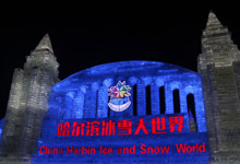 哈尔滨冰雪大世界开放时间 2019 冰雪大世界门票多少钱