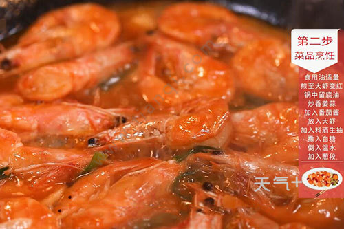 油焖大虾做法一般焖多久 tqjia