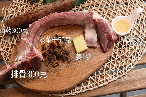 山药排骨汤家常做法怎么炖最好 tqjia
