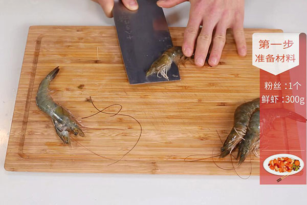 蒜茸粉丝虾的做法 怎么做蒜茸粉丝虾
