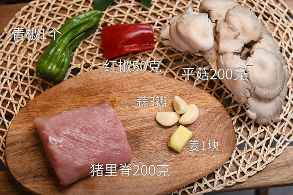 平菇炒肉的做法 平菇炒肉家常做法
