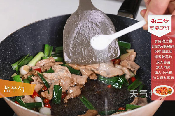 tqjia