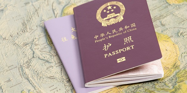 办护照需要什么证件 办理护照需要准备的资料