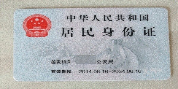 办流动人口证要钱吗_要钱表情包(3)