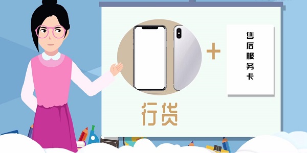 67水货和行货的区别水货和行货有什么不同