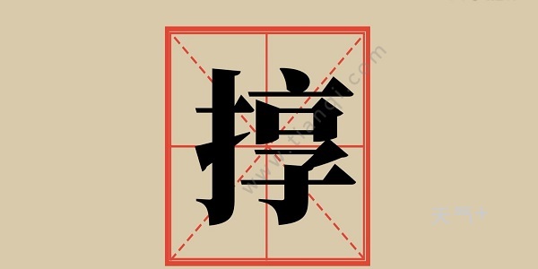 tqjia