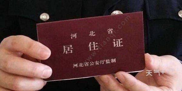 tqjia