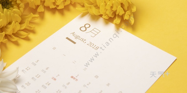 闰月排行_中国历史十大帝都排行榜