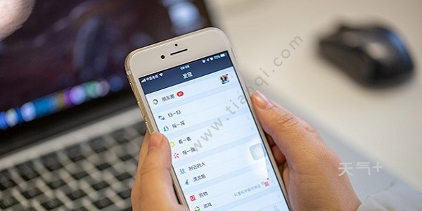 微信如何办理健康码 微信办理健康码的步骤