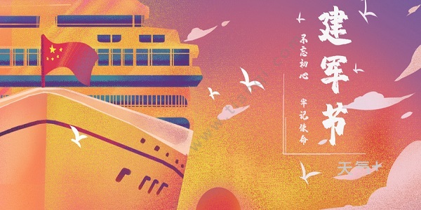 tqjia