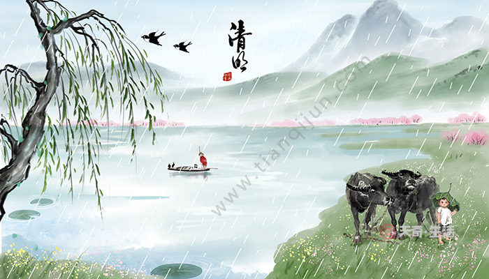 清明节的诗句 清明节的诗句有哪些