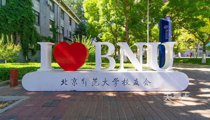 全国大学排行_2021辽宁省大学排名出炉,“东北大学”屈居第二,榜首毫无悬念(2)