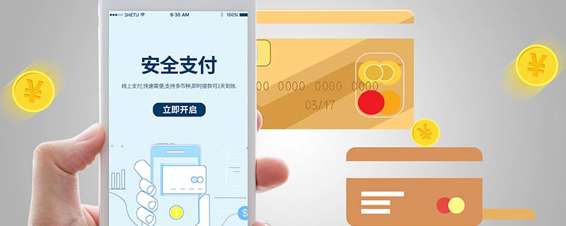 中国银行信用卡身份认证失败原因 信用卡身份认证失败原因可能有哪些