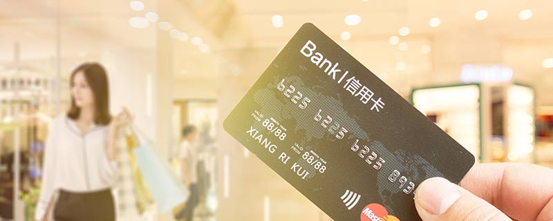 中国银行信用卡自动还款设置方法 中国银行信用卡自动还款怎么设置