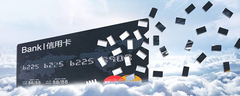 信用卡为什么被冻结 信用卡被冻结的原因有什么