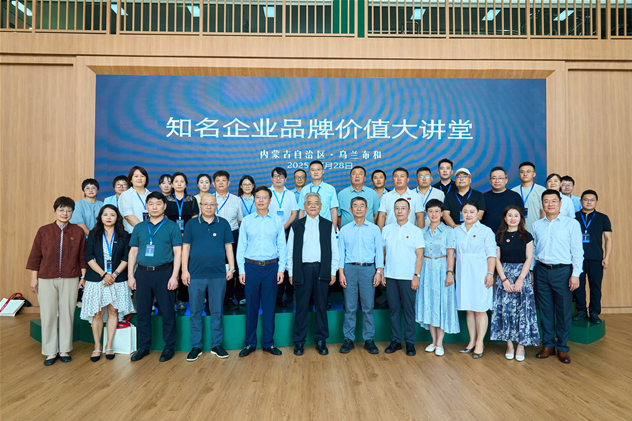 走进乌兰布和 见证世界品质——20余家知名企业单位探访蒙牛沙漠有机奶源地