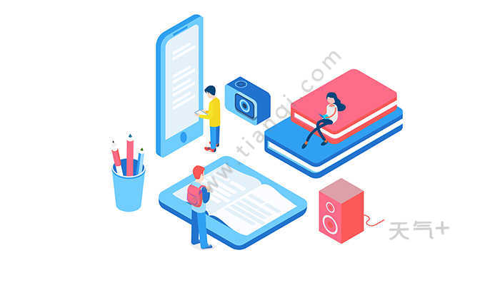 建设银行上班时间 建设银行的上班时间