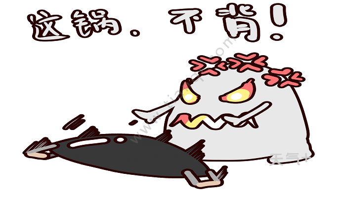 背锅是什么意思 背锅到底是什么意思