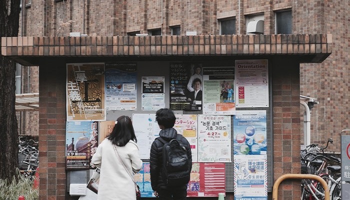 东京大学留学条件 东京大学留学要求