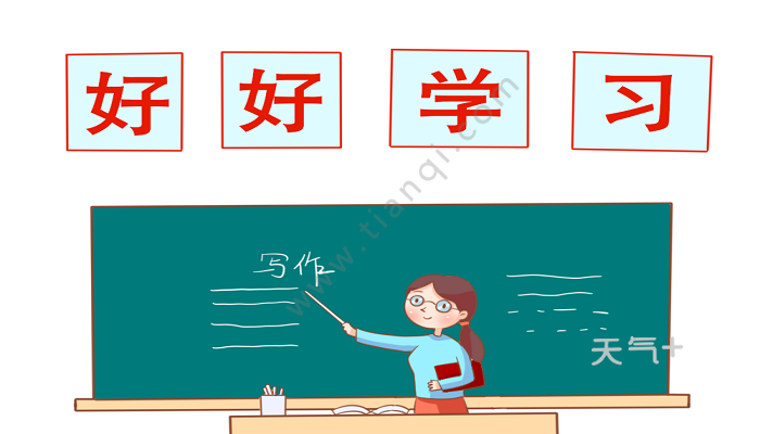 tqjia