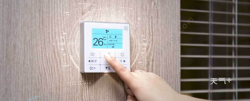 空调除湿开多少度合适 空调除湿开多少度