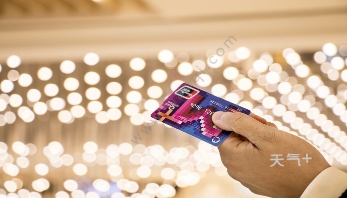 稳定收入贷款银行 tqjia