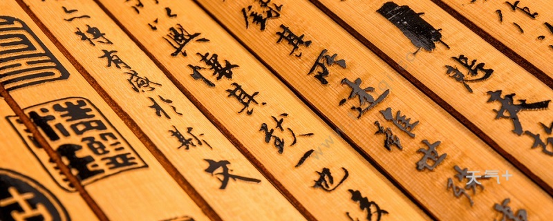 历史上第一个有直接文字记载的王朝 历史上第一个有直接文字记载的王朝是哪个